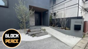 和モダンな建物と調和する、スロープと浮き階段、植栽が映える外構全景