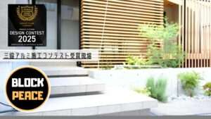 ウッドデッキと目隠しフェンスが美しく調和した庭空間（越谷市の新築外構事例）