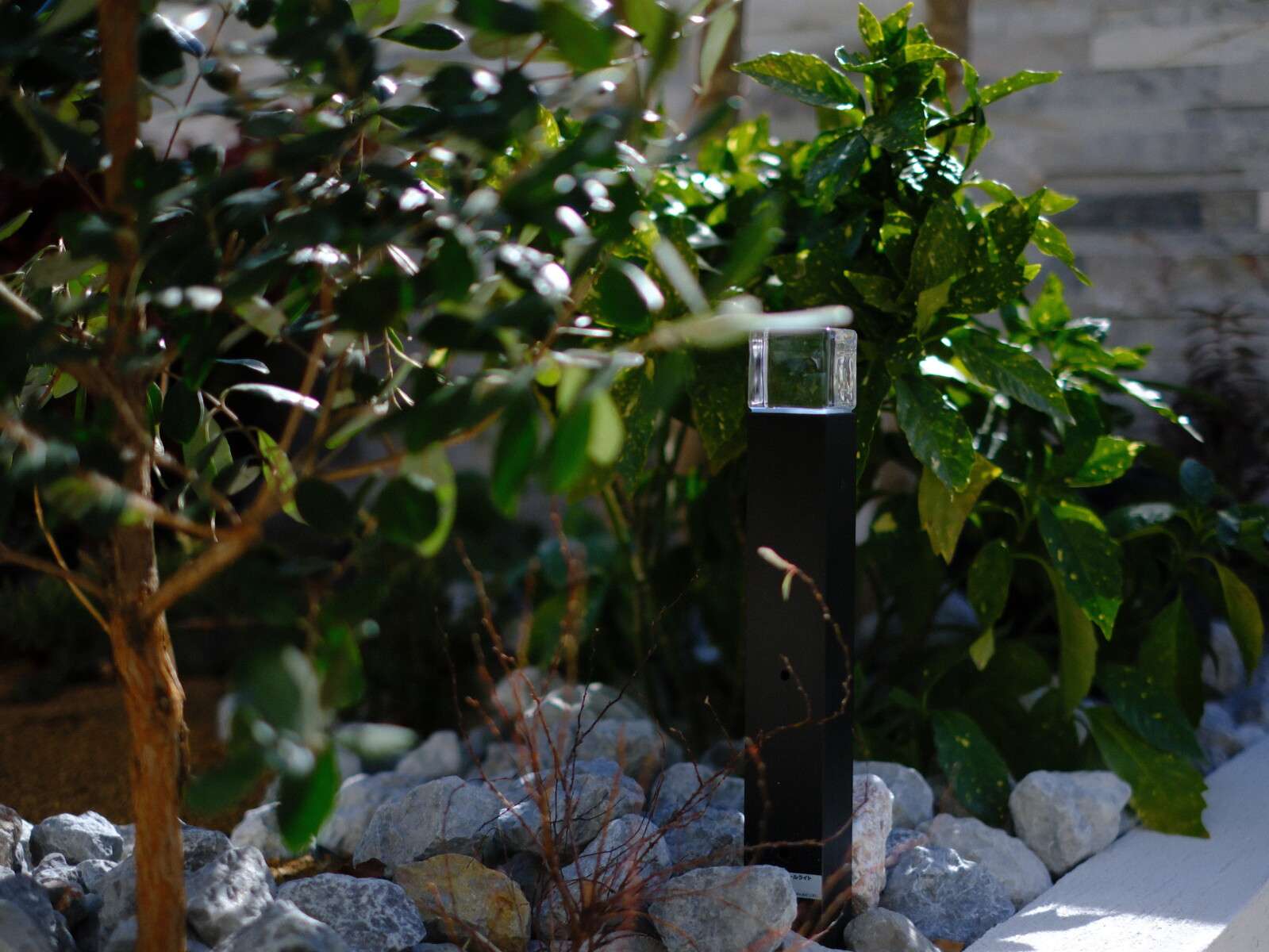 自然素材と調和するガーデンライト