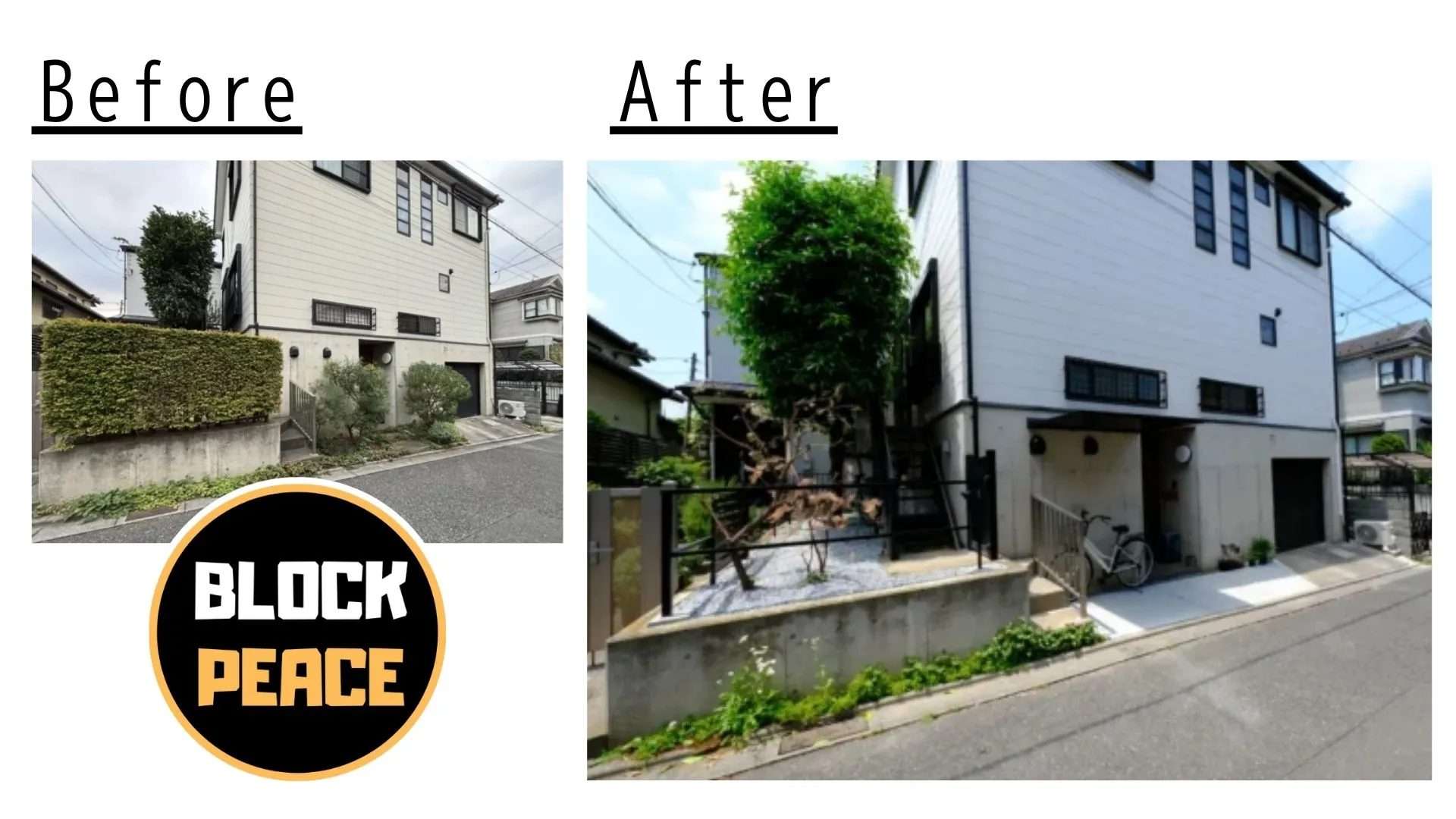 生け垣を撤去してLIXILフェンスALとシンプルな植栽に一新。建物の輪郭が整い、モダンな外観に生まれ変わった施工後の様子。