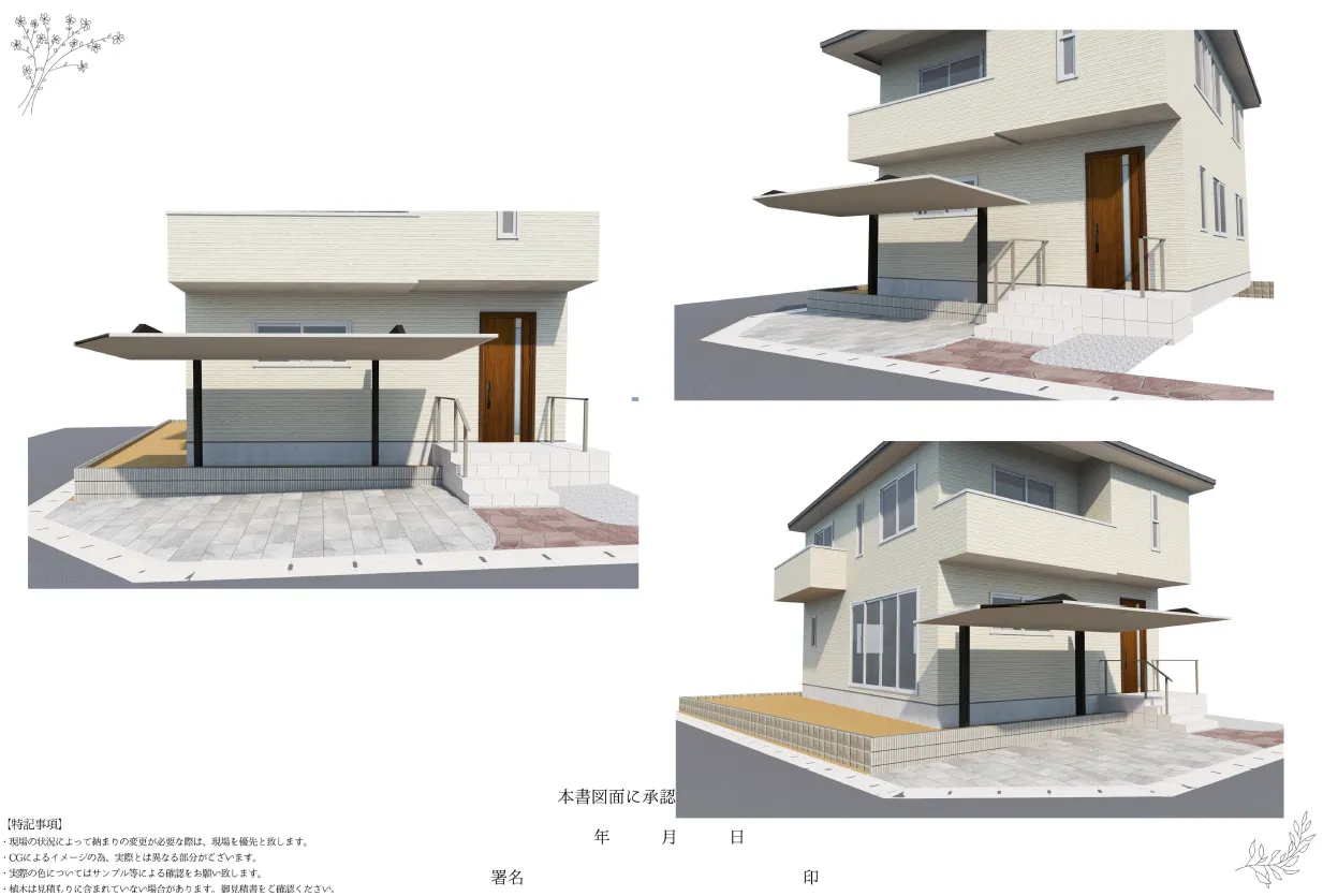 施工前に作成した3Dシミュレーション。建物とカーポート、タイルの色味のバランスを事前に確認した完成イメージ図。